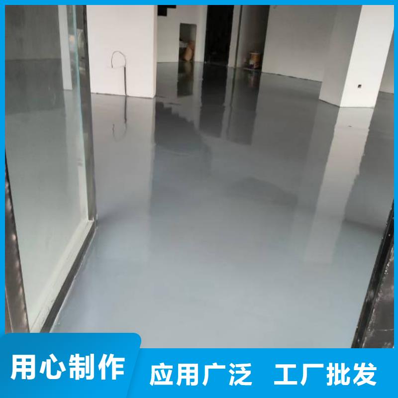 亦庄环氧地坪漆