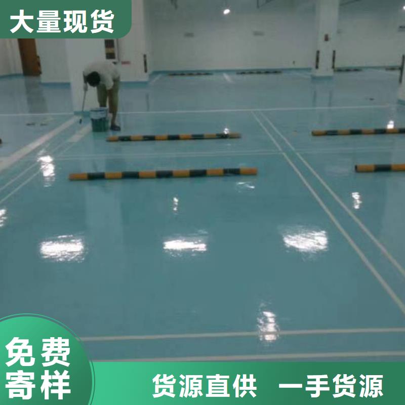 亦庄环氧地坪漆