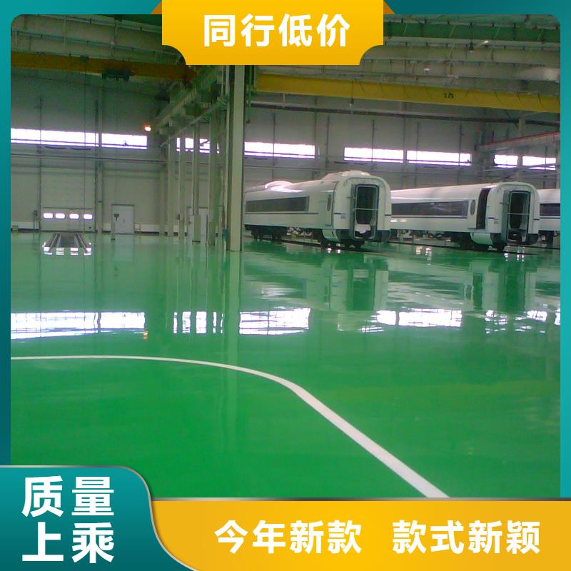自流平 地流平地面量大更优惠