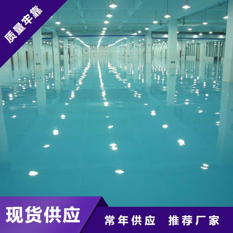 自流平 地流平地面量大更优惠
