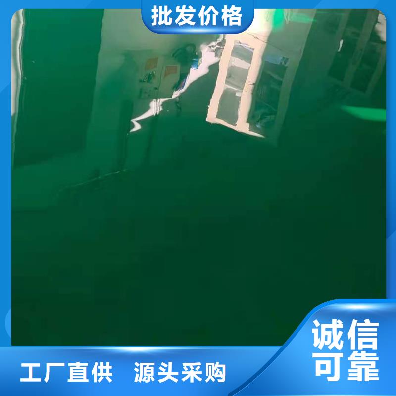 地流平多年老厂