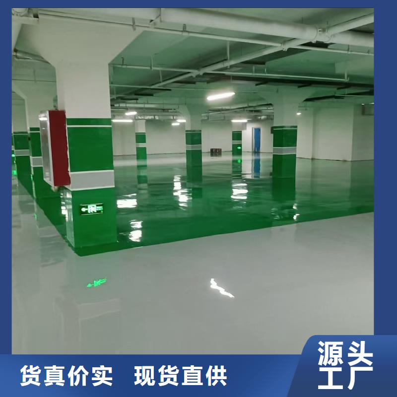 自流平 地流平地面量大更优惠