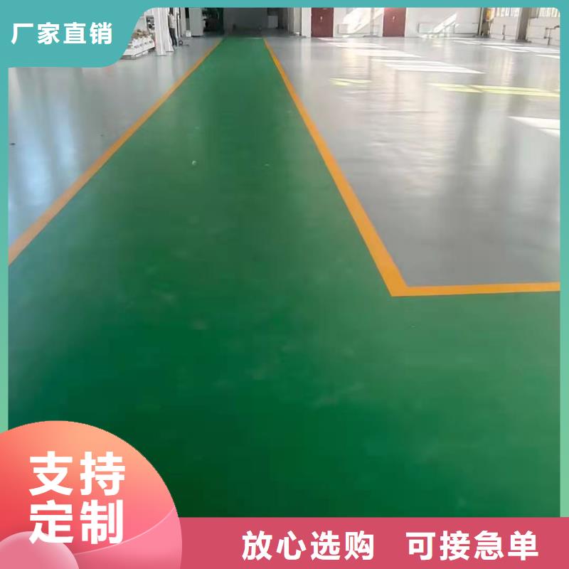 亦庄环氧地坪漆