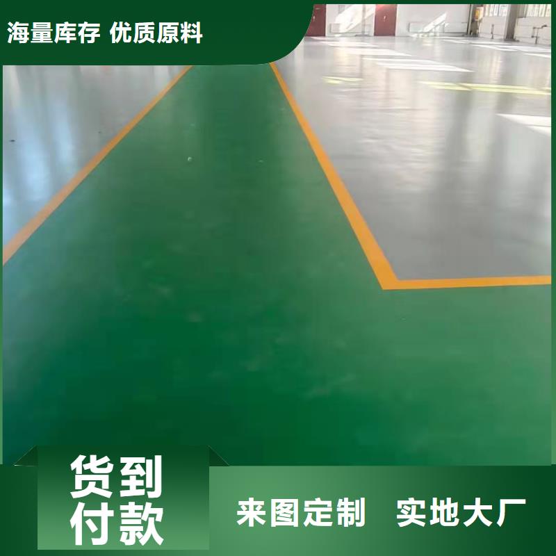 自流平 地流平地面量大更优惠