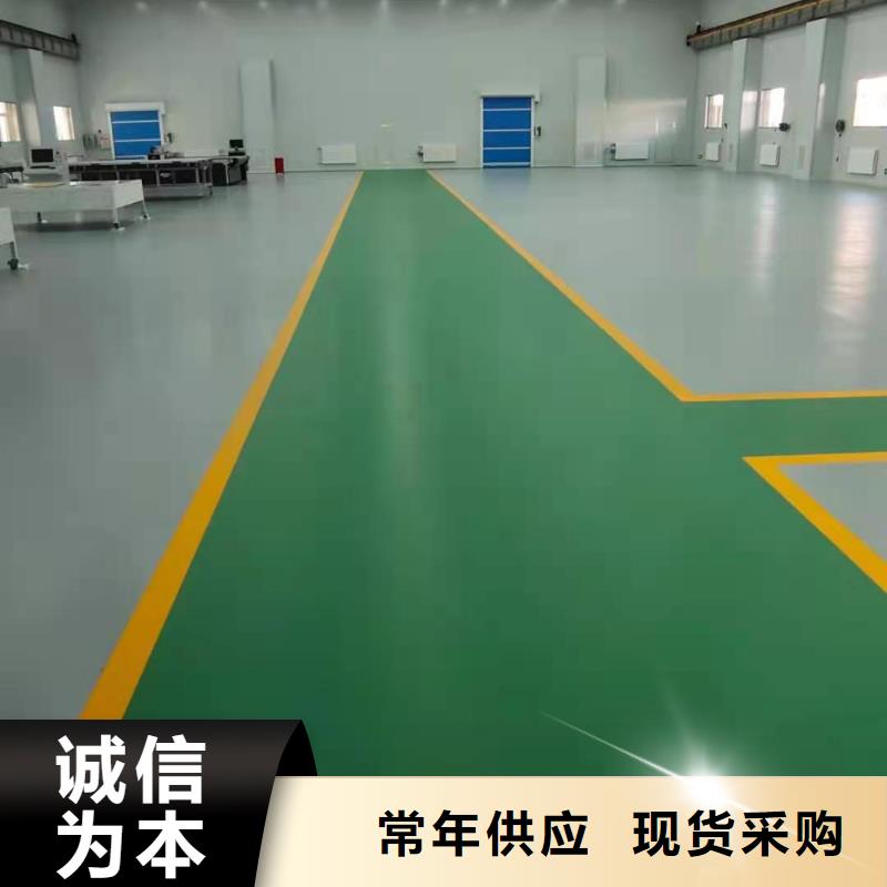 地流平多年老厂