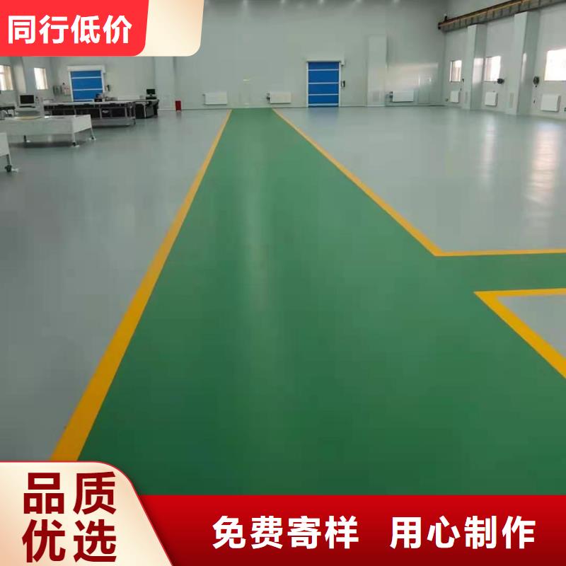 自流平 地流平地面量大更优惠