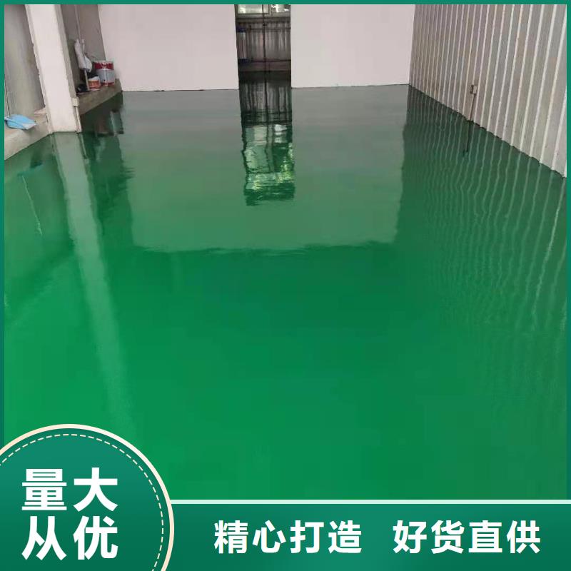 亦庄环氧地坪漆