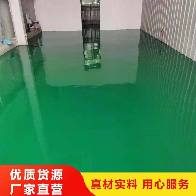 自流平 地流平地面量大更优惠
