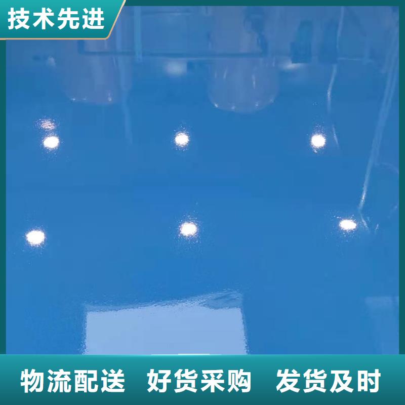 亦庄环氧地坪漆