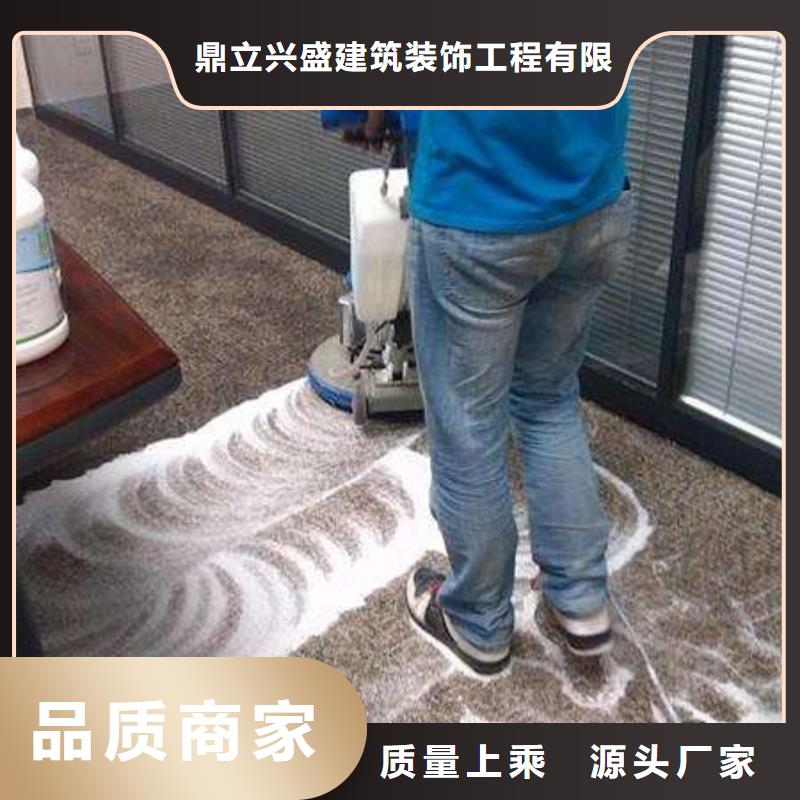 清洗地毯_亦庄自流平专业生产设备