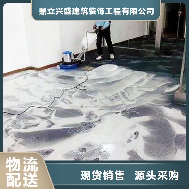 清洗地毯,环氧自流平为您提供一站式采购服务