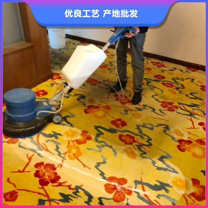 清洗地毯,环氧自流平为您提供一站式采购服务