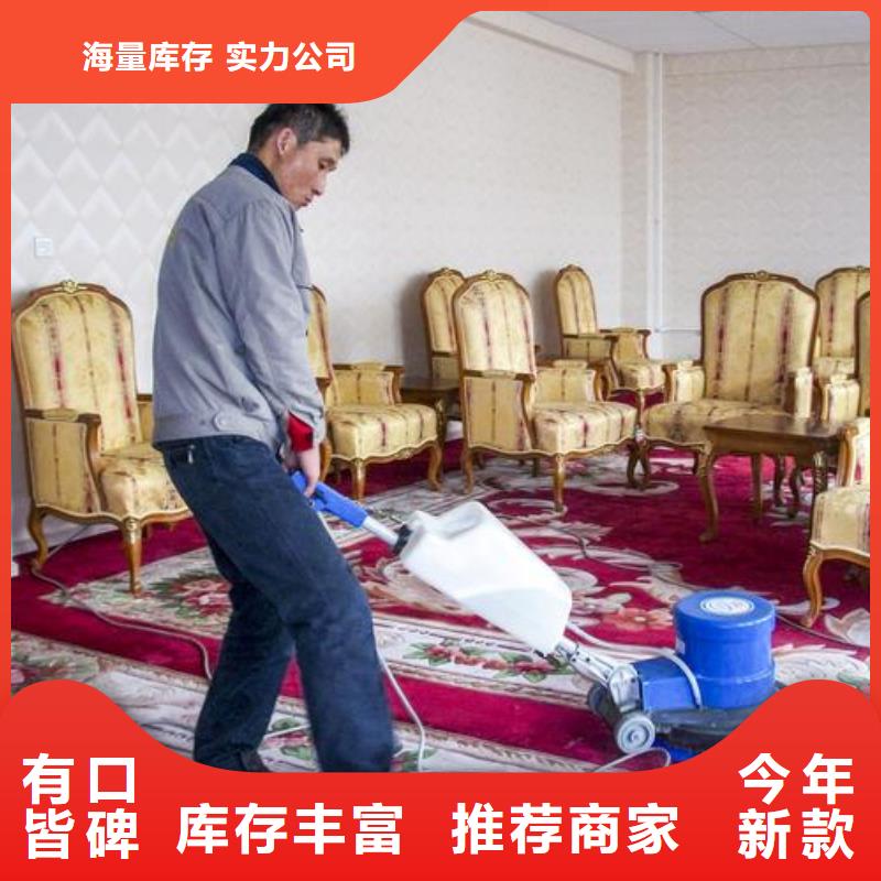 清洗地毯,环氧自流平为您提供一站式采购服务