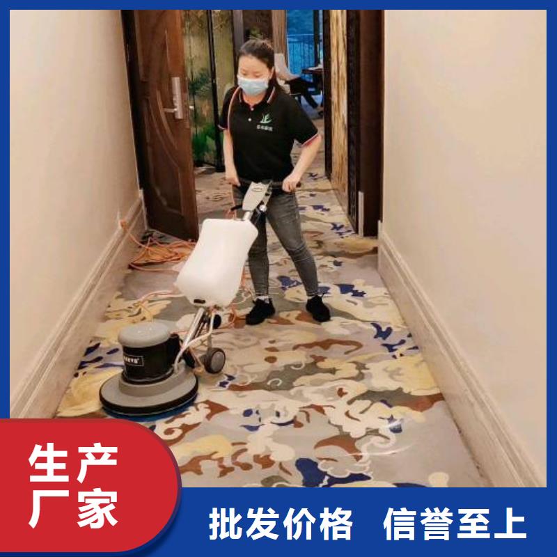 清洗地毯,环氧自流平为您提供一站式采购服务