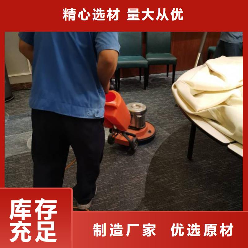 清洗地毯_亦庄自流平专业生产设备