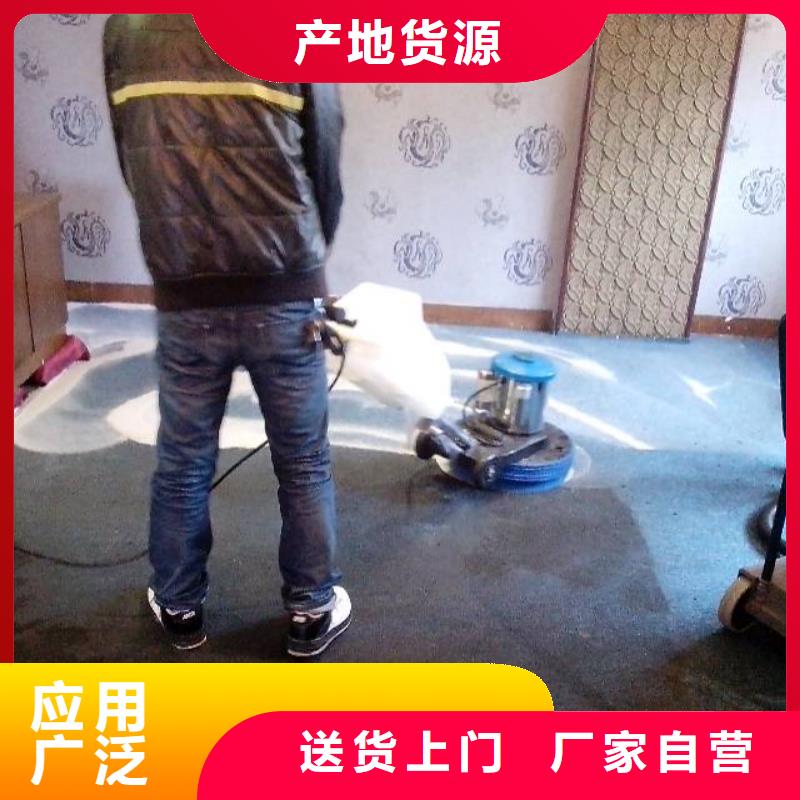 清洗地毯_亦庄自流平专业生产设备