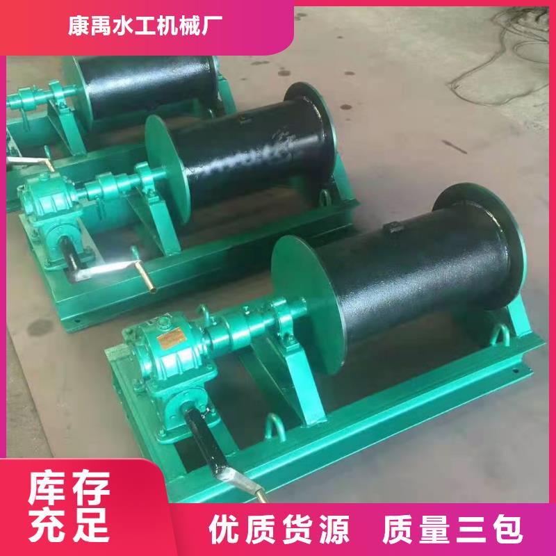 卷扬启闭机满足客户所需