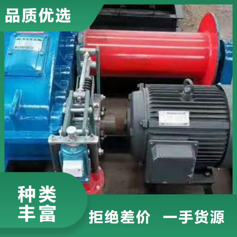 卷扬启闭机一站式采购方便省心