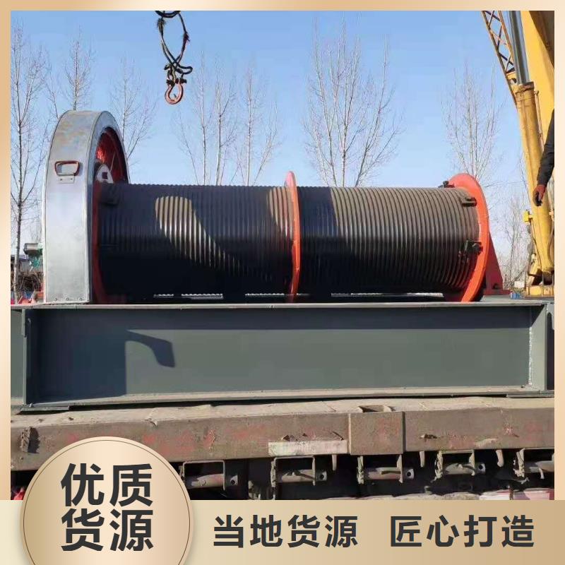 卷扬启闭机现货快速采购