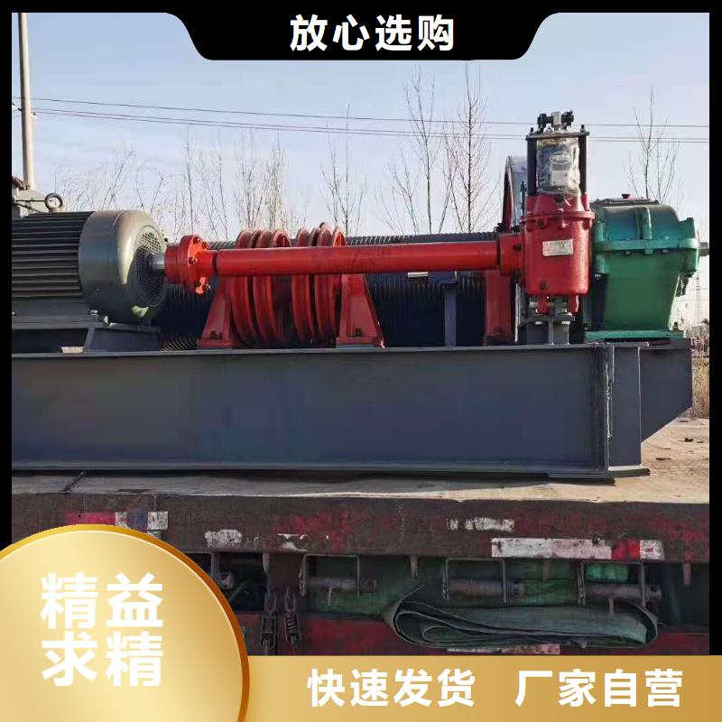 卷扬启闭机原厂制造
