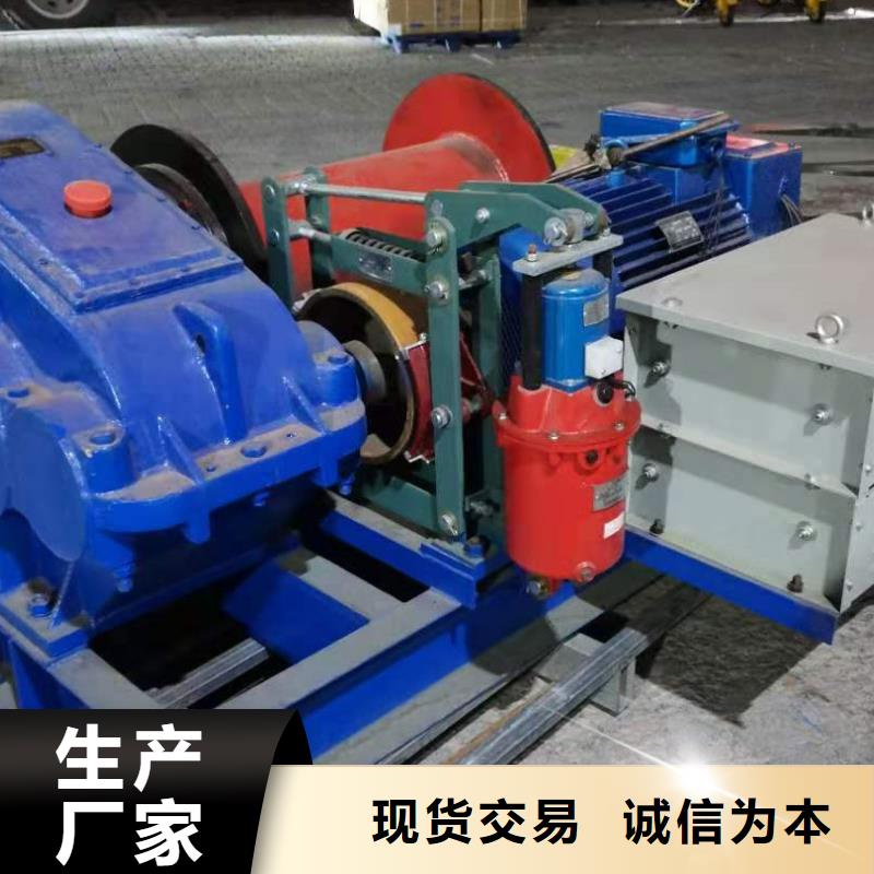 卷扬启闭机型号齐全