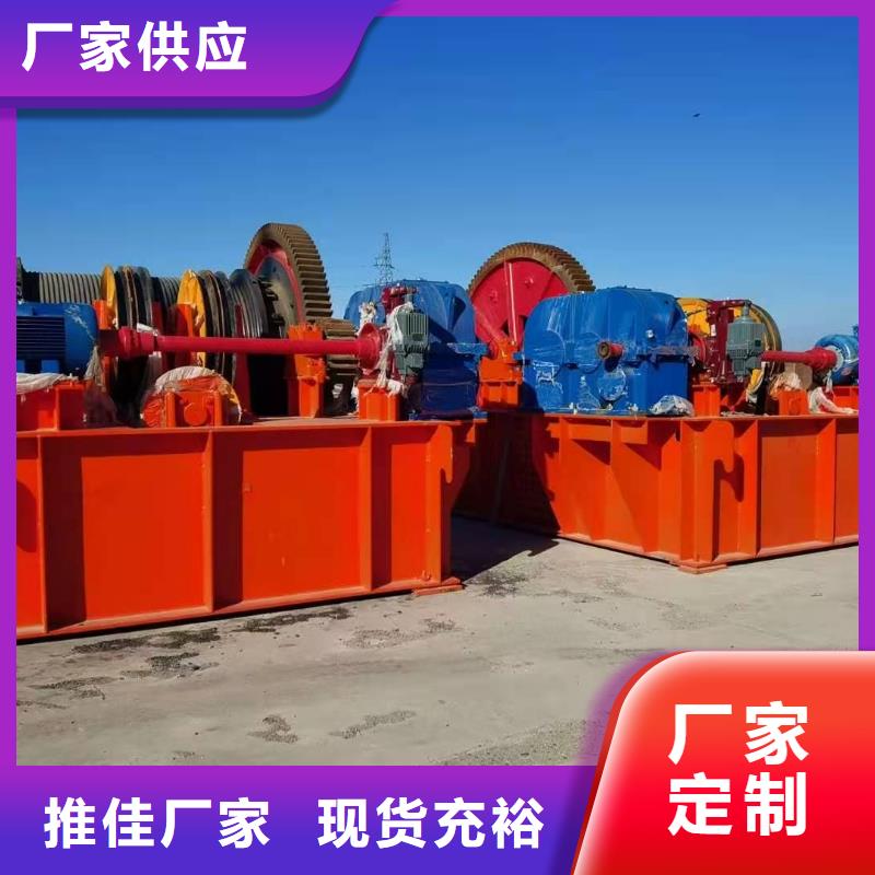 卷扬启闭机严选材质