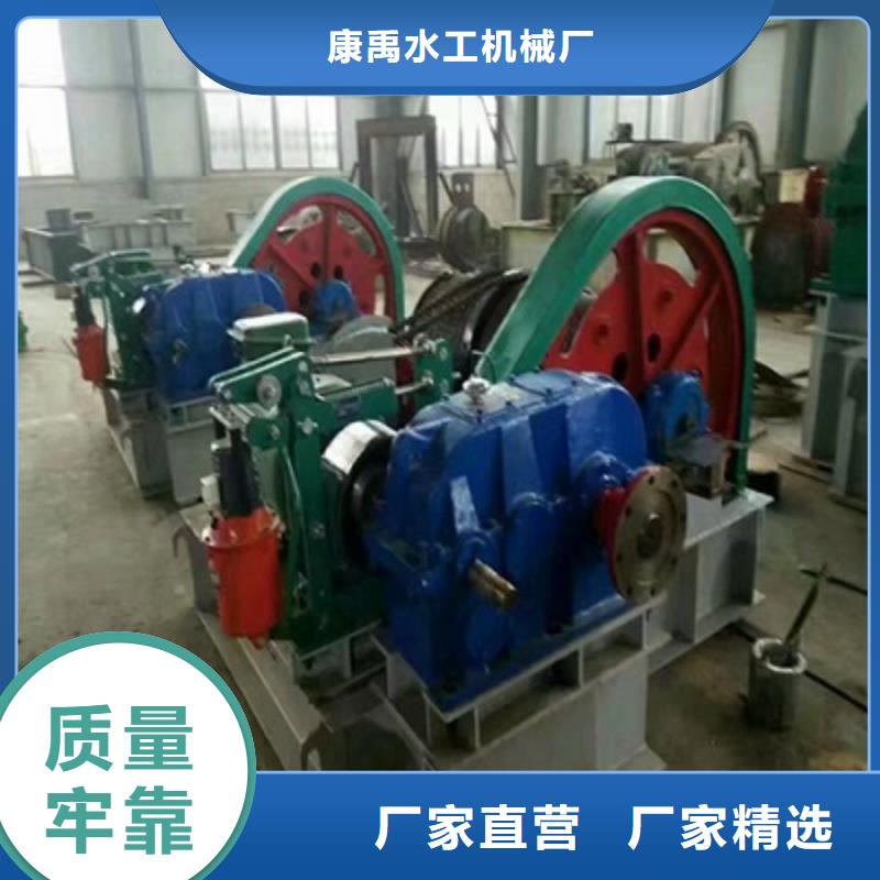 卷扬启闭机源头厂家