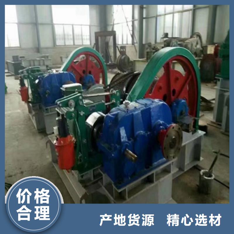 卷扬启闭机诚信商家