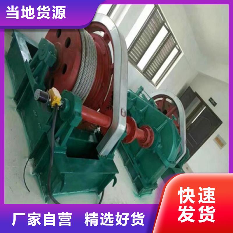 卷扬启闭机源头厂家量大价优