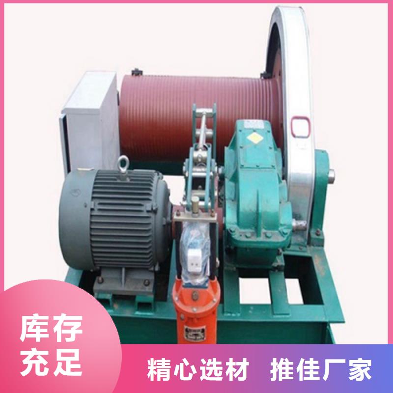  卷扬启闭机合作共赢