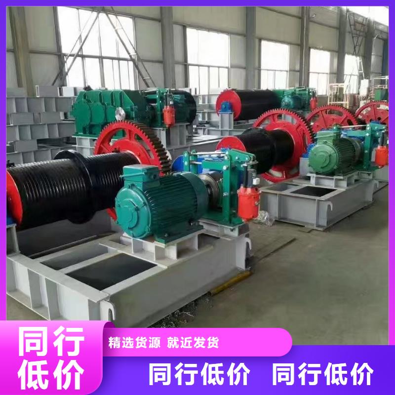 卷扬启闭机源头厂家量大价优