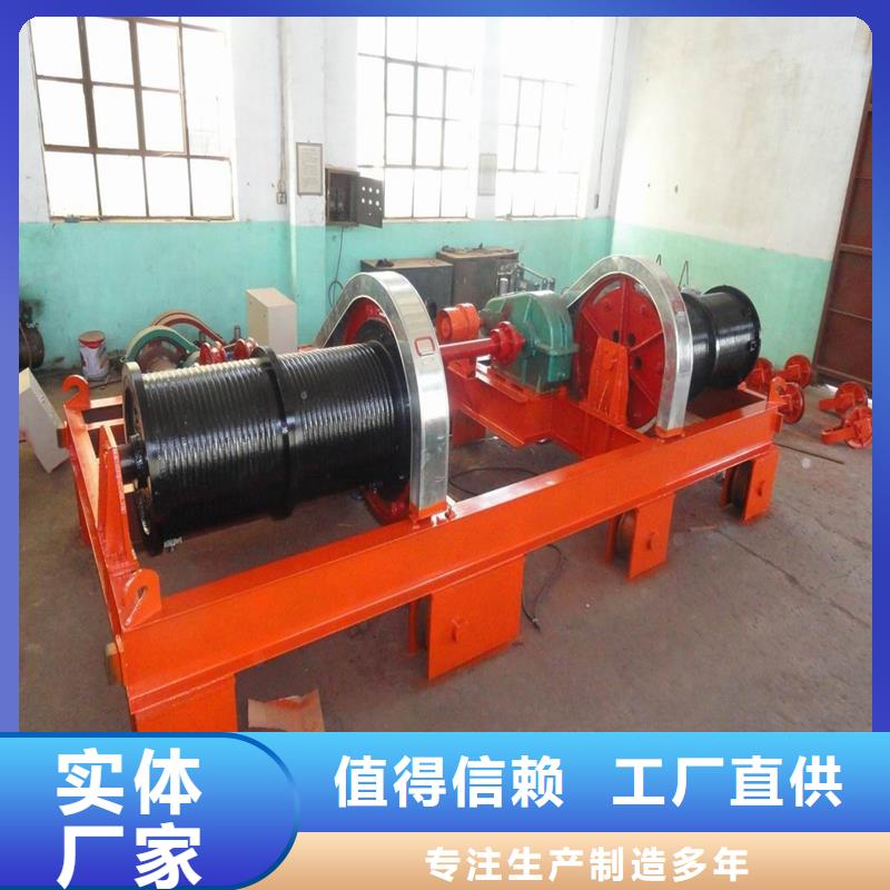 卷扬启闭机自营品质有保障