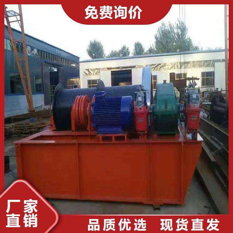 卷扬启闭机严选材质