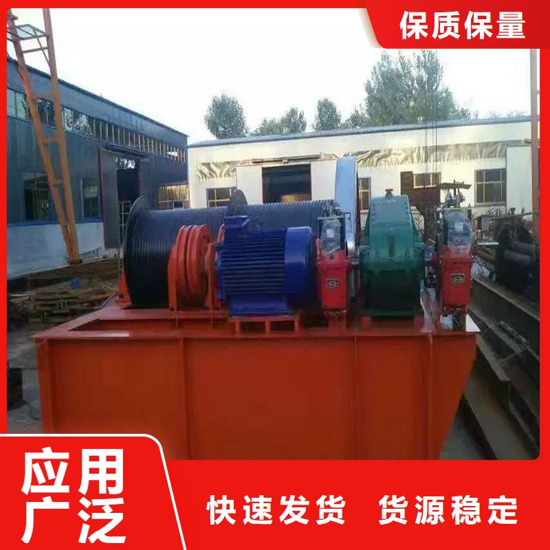 卷扬启闭机工程施工案例