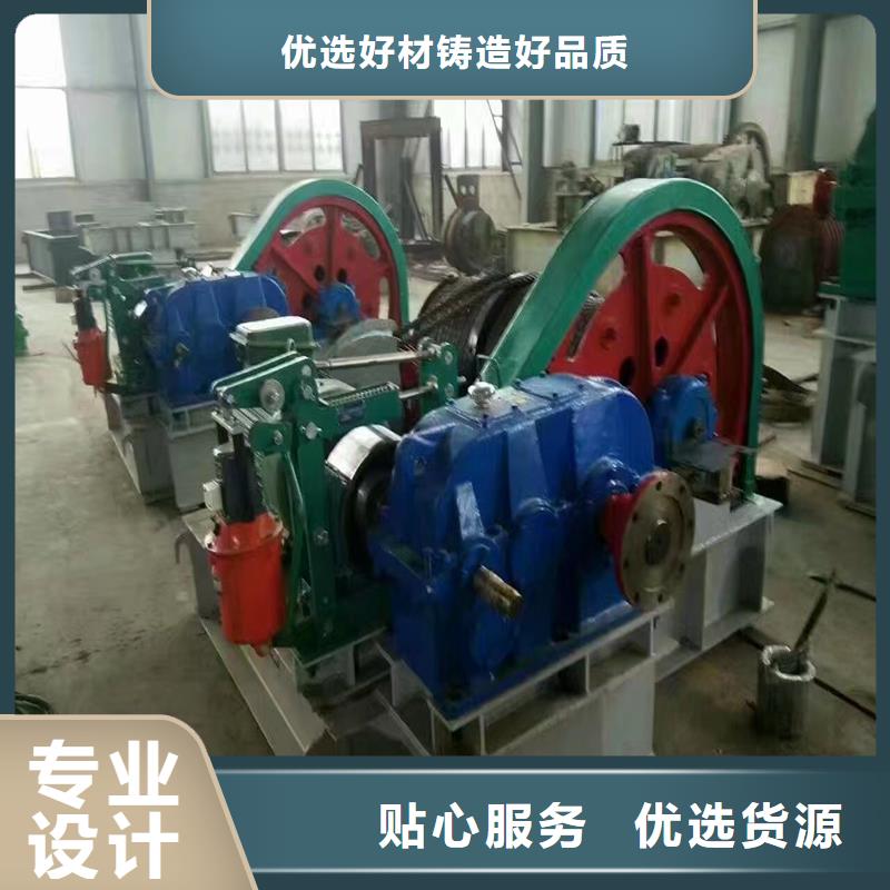 卷扬启闭机源头厂源头货