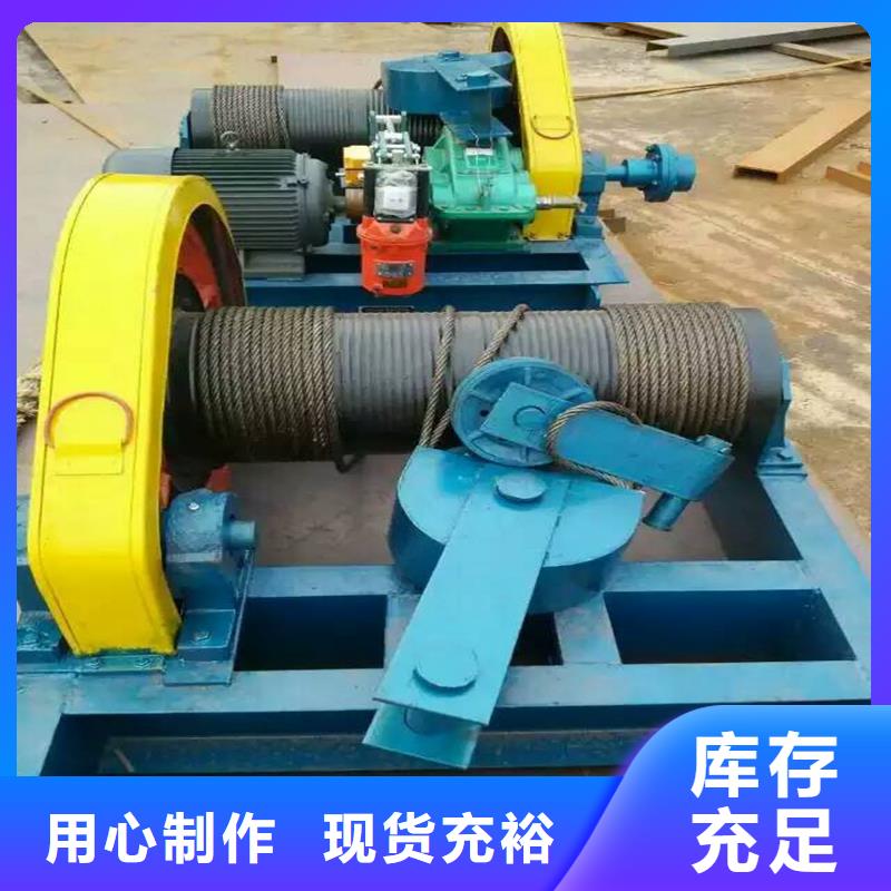 卷扬启闭机严选材质
