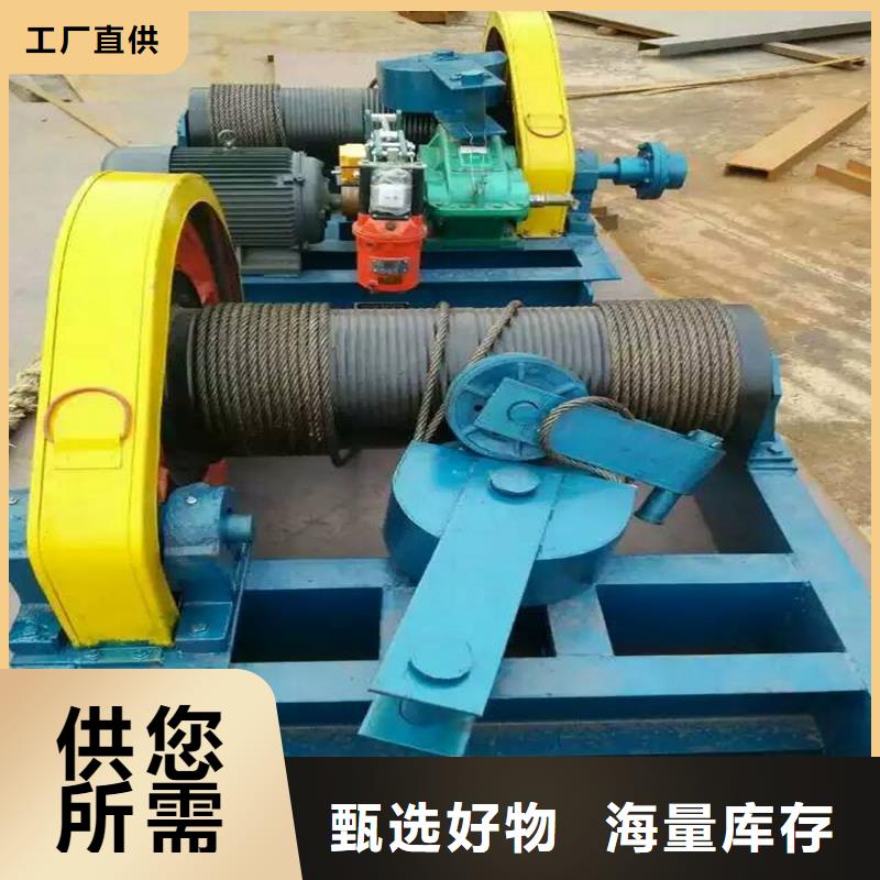 卷扬启闭机自营品质有保障