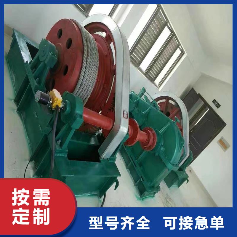 卷扬启闭机源头厂家经验丰富