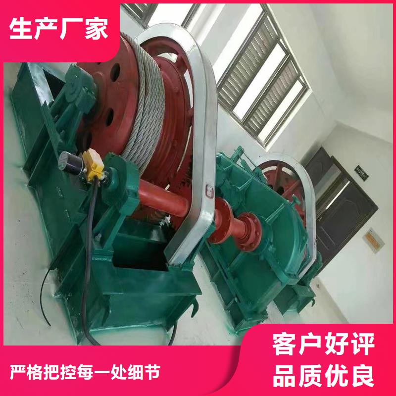 卷扬启闭机源头厂家量大价优