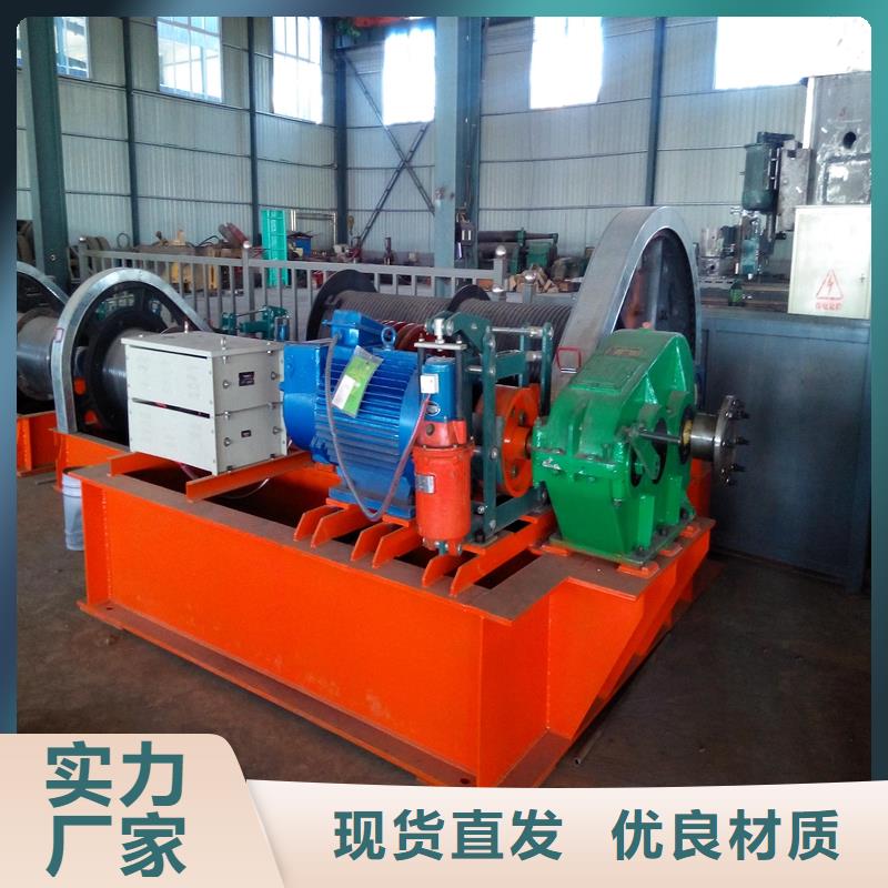 卷扬启闭机合作共赢