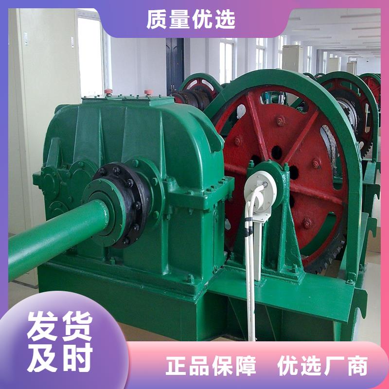 卷扬启闭机诚信商家