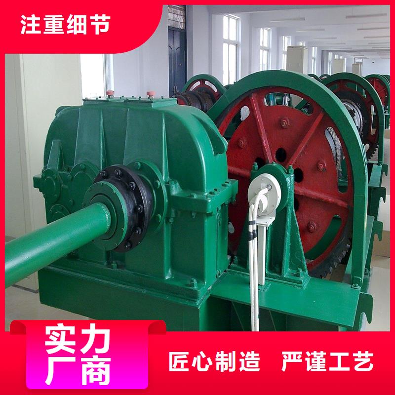 卷扬启闭机合作共赢