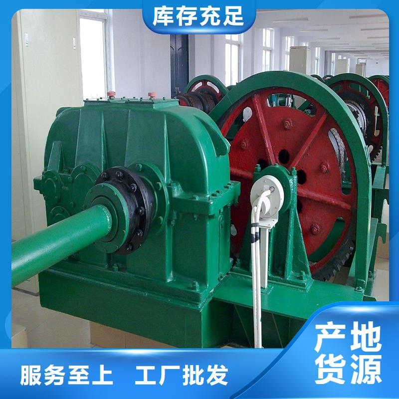 卷扬启闭机源头厂家经验丰富