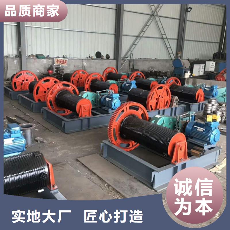 卷扬启闭机源头厂家经验丰富