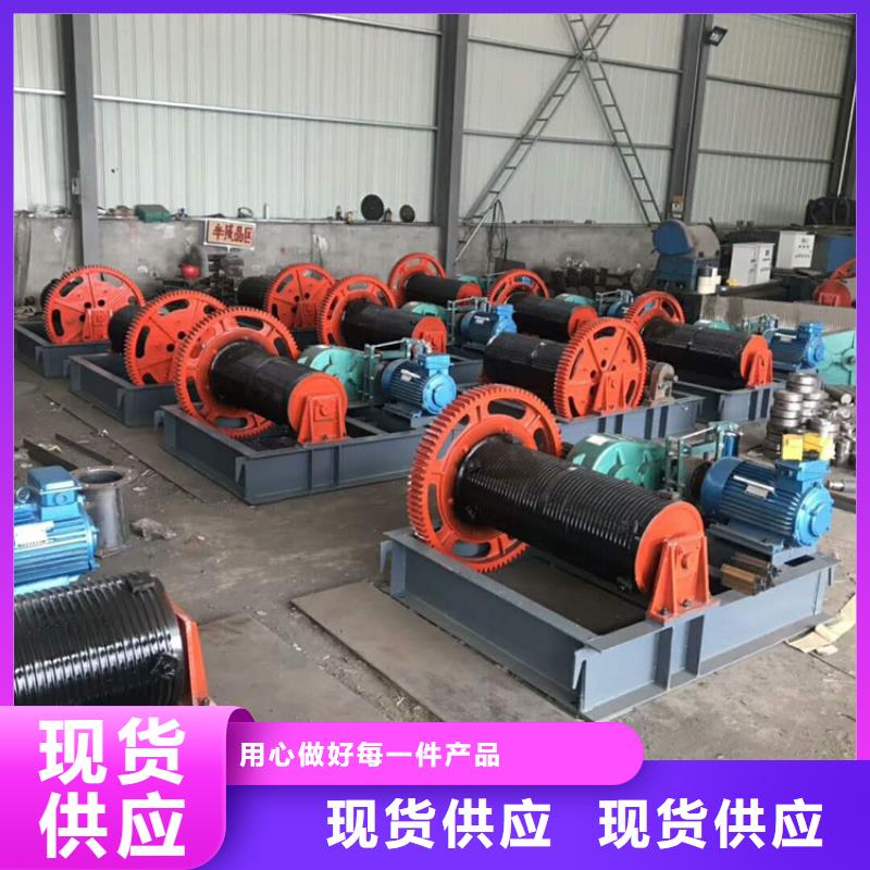 卷扬启闭机合作共赢