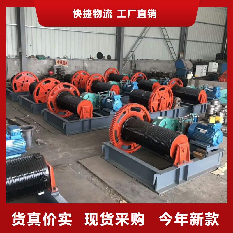 卷扬启闭机源头厂家经验丰富