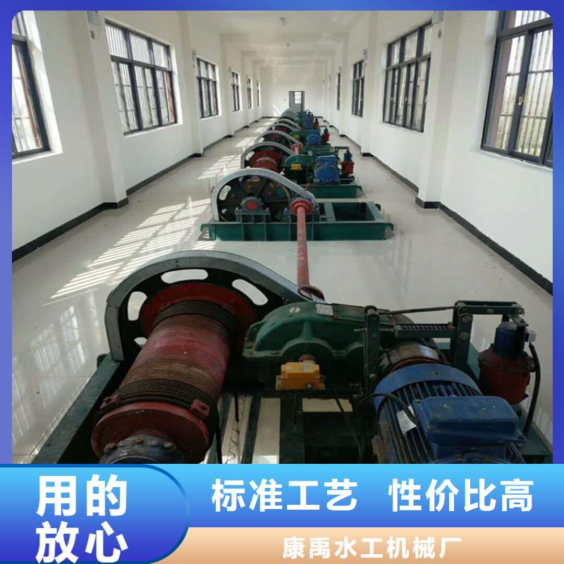 卷扬启闭机购买的是放心
