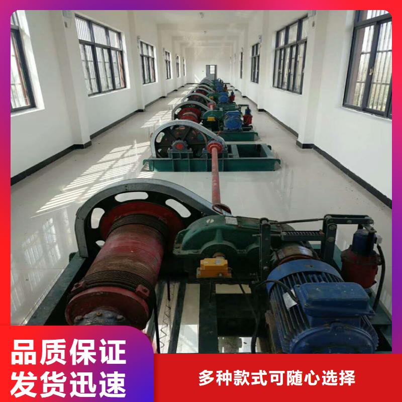 卷扬启闭机匠心制造