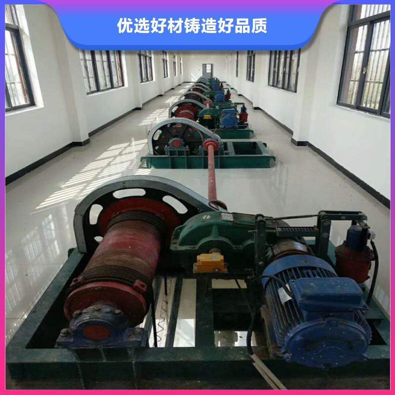 卷扬启闭机合作共赢