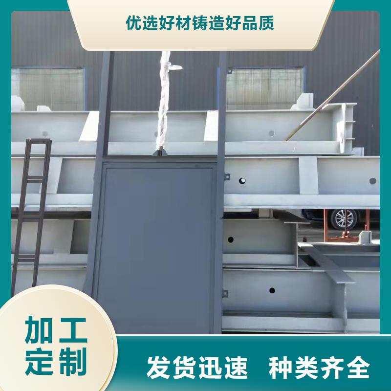 钢闸门一站式供应